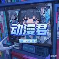 9.1短视频APP 9.1短视频APP